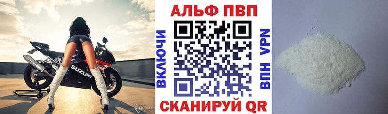 Купить наркоту Всеволожск Альфа ПВП  Галлюциногенные грибы  АМФ  Мефедрон  Канабис  ГАШ  COCAIN 