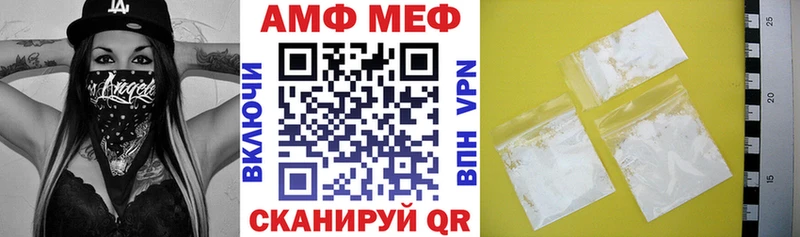 АМФЕТАМИН 97% Всеволожск