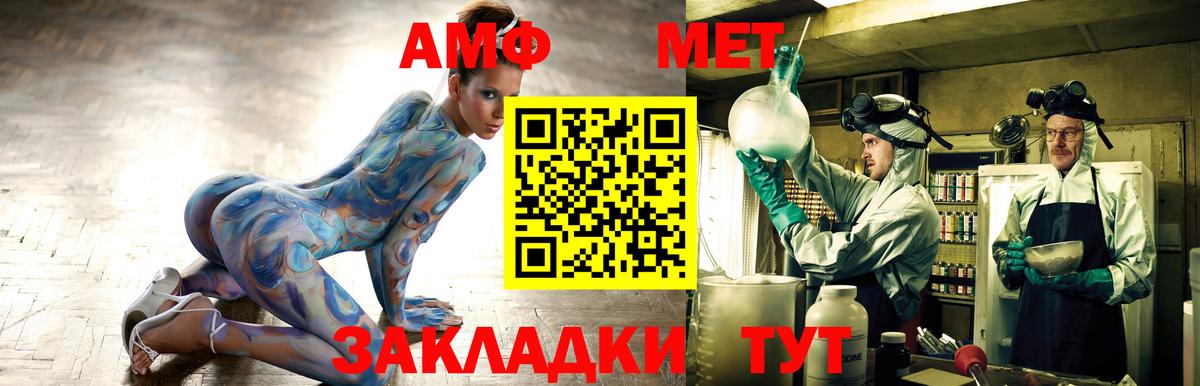 Всеволожск  АМФЕТАМИН  Вход с VPN  АМФ 97%  АМФ 