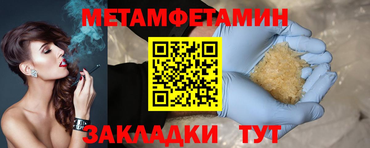 Amphetamine  Всеволожск  мега зеркало  Amphetamine Premium 