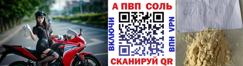 MEGA ONION Всеволожск APVP мука