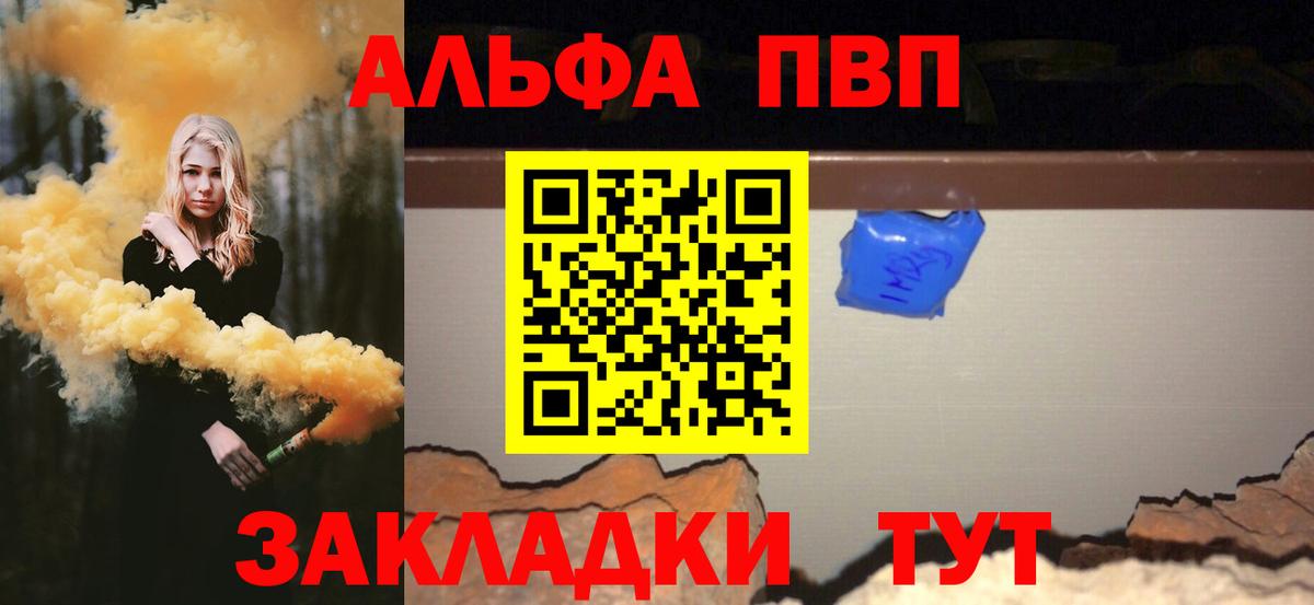 A PVP Crystall Всеволожск