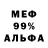 Героин хмурый OfficialNess