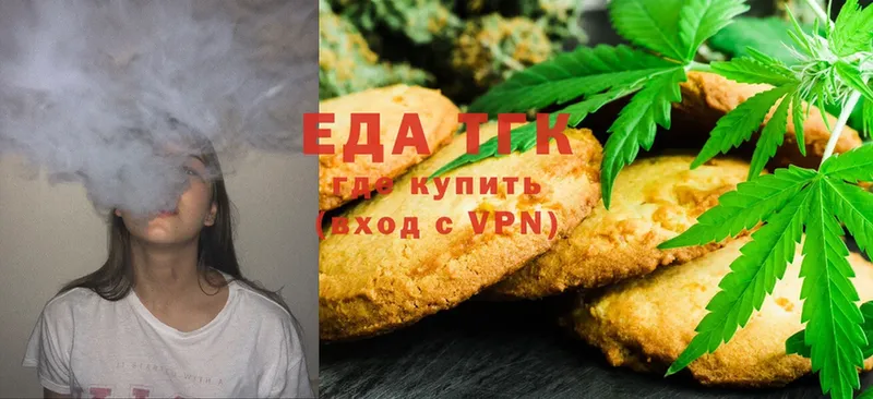 как найти закладки  Всеволожск  Cannafood марихуана 