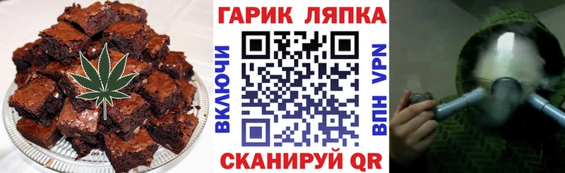 нарко площадка какой сайт  Всеволожск  Печенье с ТГК конопля  наркота 