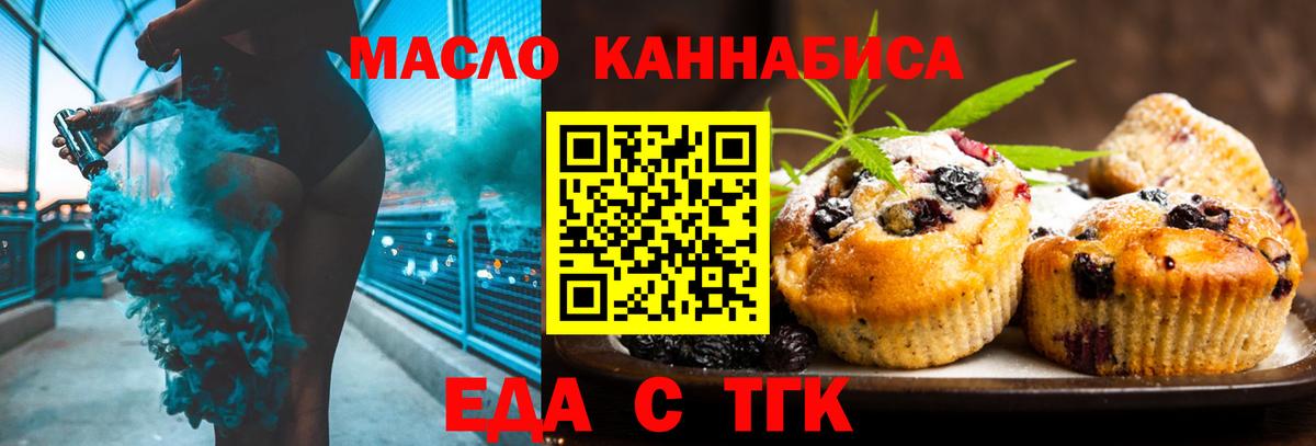 Canna-Cookies конопля  Вход с VPN  Всеволожск 