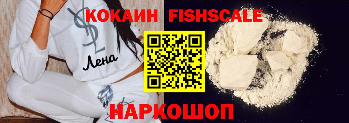 Cocaine Columbia  дарнет шоп  Кокаин 97%  Всеволожск 