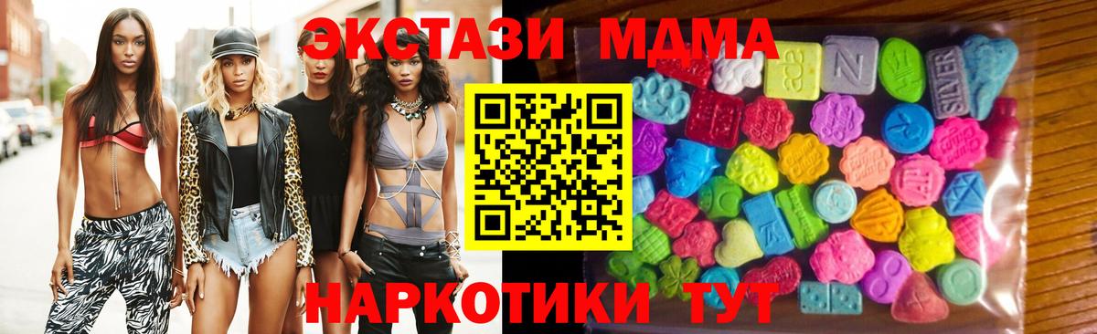 Ecstasy  Экстази бентли  Вход с VPN  Всеволожск  ЭКСТАЗИ таблы 