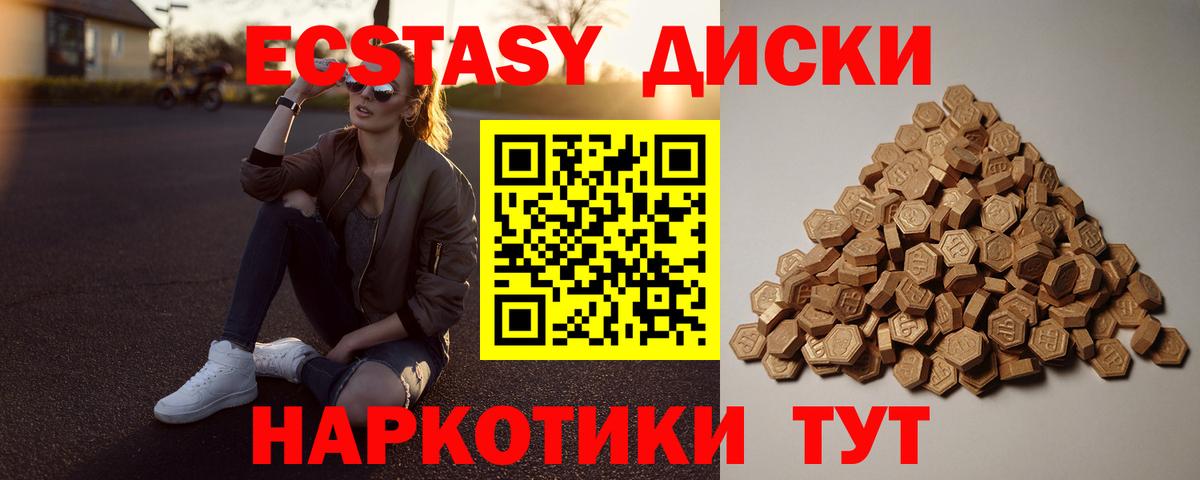 Экстази Philipp Plein Всеволожск
