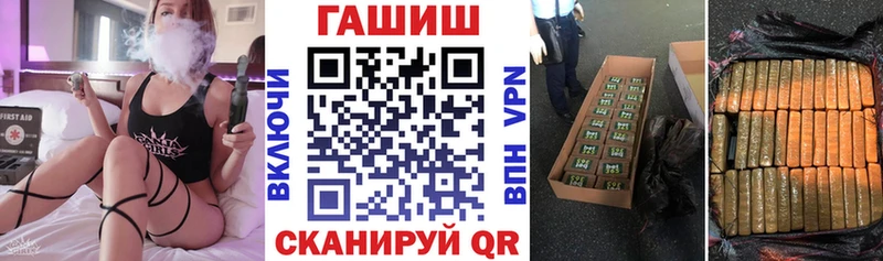 купить наркотики сайты  Всеволожск  Гашиш VHQ 
