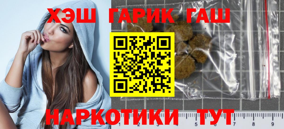 ГАШ Изолятор  ГАШ Premium  Всеволожск 