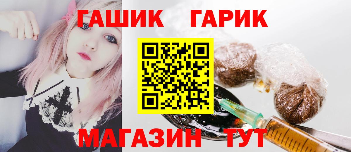 ГАШ хэш  ГАШ hashish  Вход с VPN  Гашиш  Всеволожск 
