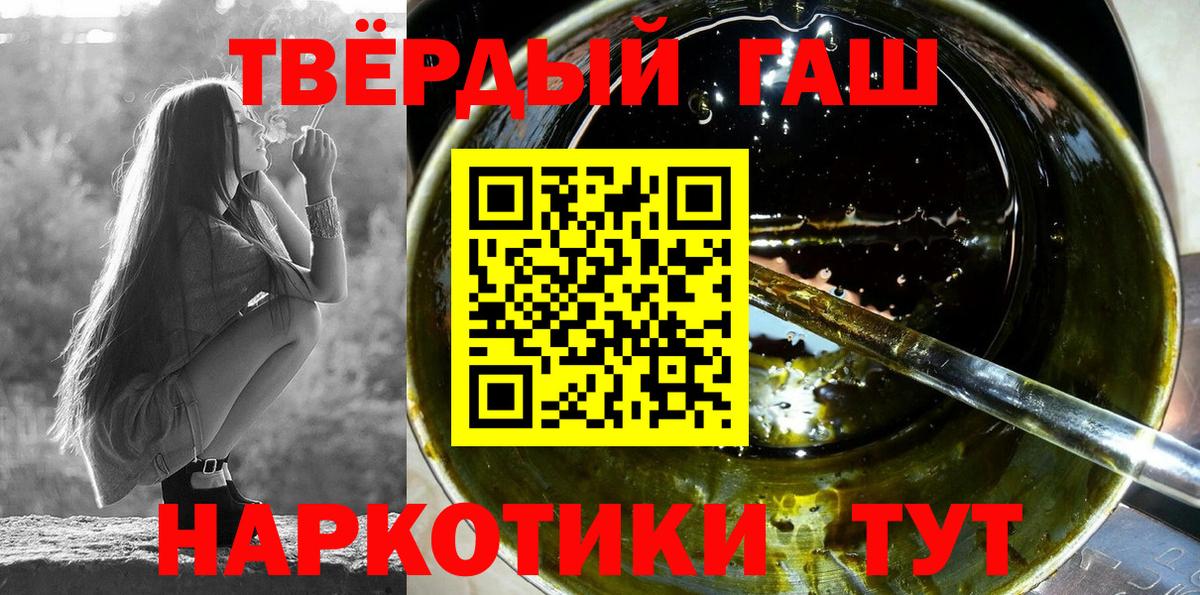 ГАШИШ ice o lator Всеволожск