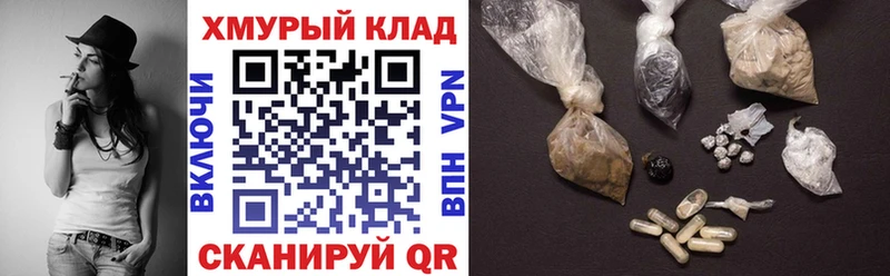 Героин афганец  цена наркотик  Всеволожск 