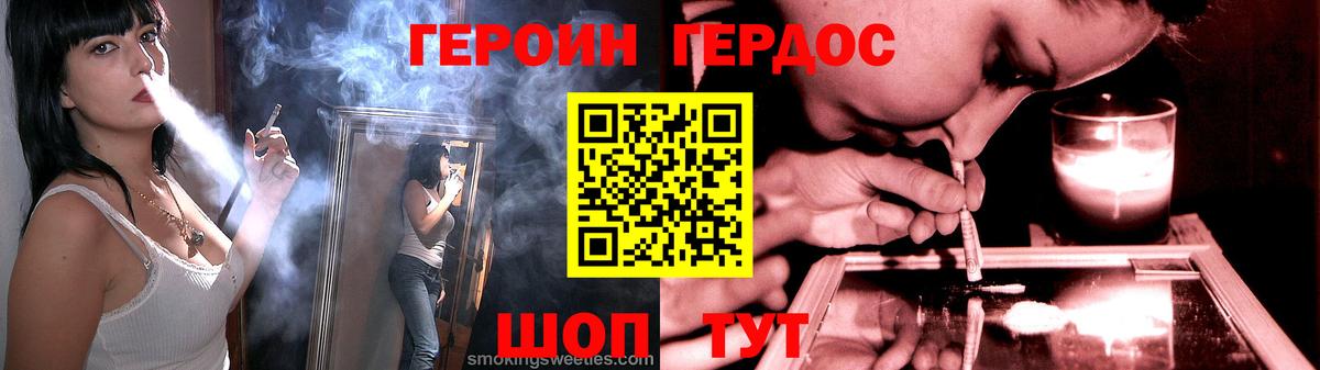 Героин  Всеволожск  ГЕРОИН Афган 