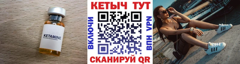 Кетамин ketamine  Всеволожск 