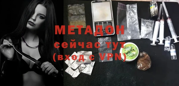 первитин Тихорецк