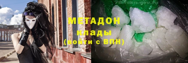 метадон Вязники