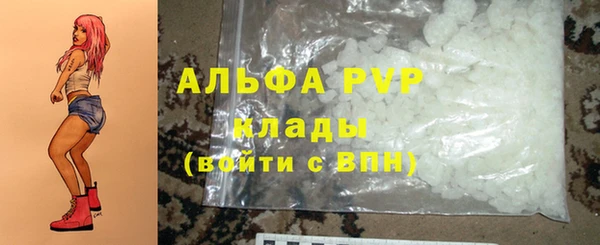бутик Тихвин