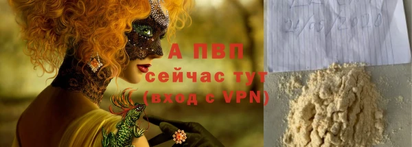 первитин Тихорецк