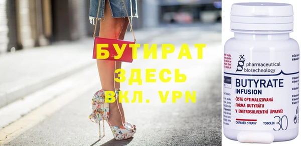 бутик Тихвин