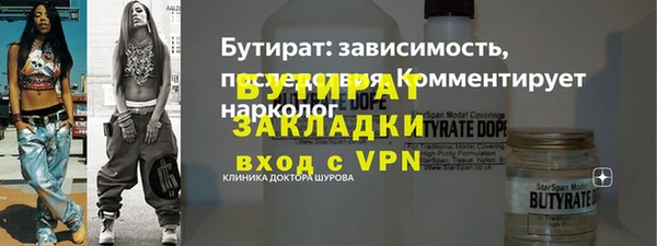 первитин Тихорецк