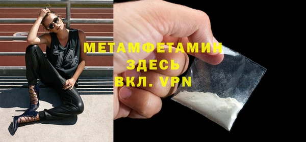 бутик Тихвин