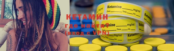 первитин Тихорецк