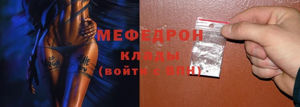 первитин Тихорецк