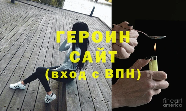 первитин Тихорецк