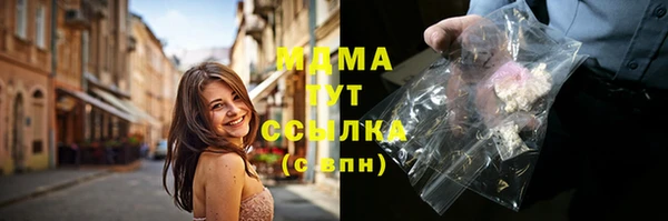 бутик Тихвин