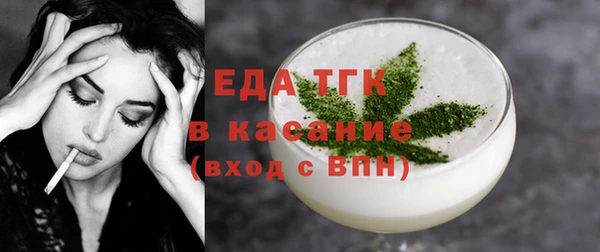 первитин Тихорецк