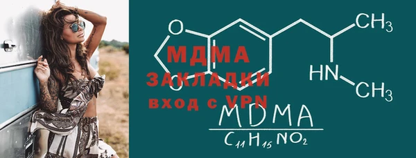 меф VHQ Вязьма