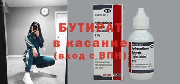 бутик Тихвин