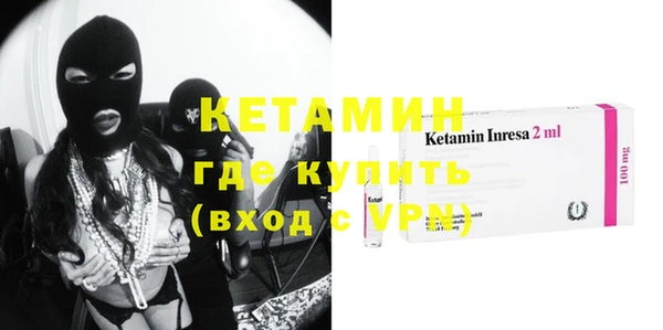 бутик Тихвин