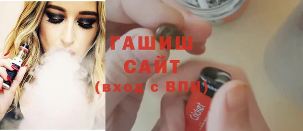 бутик Тихвин