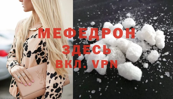 прущий лед Тобольск