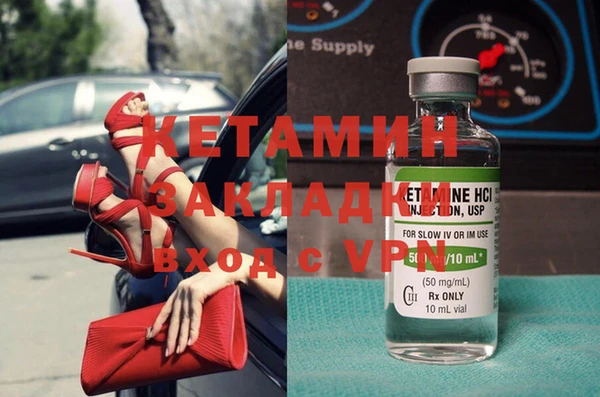 первитин Тихорецк