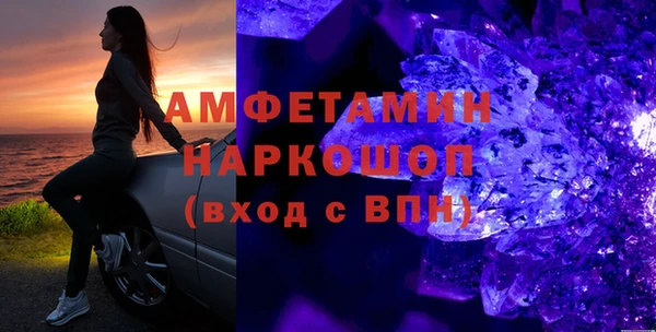 бутик Тихвин