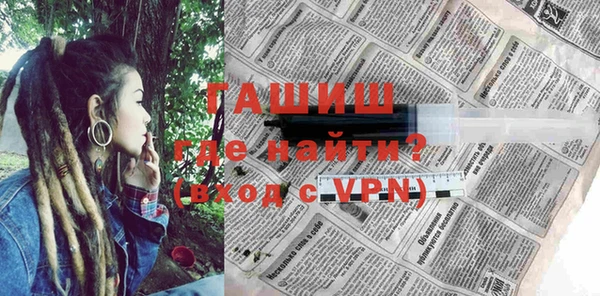 первитин Тихорецк