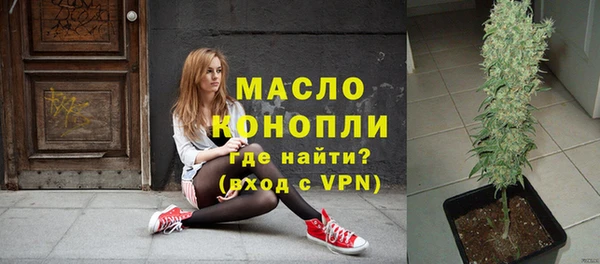 бутик Тихвин