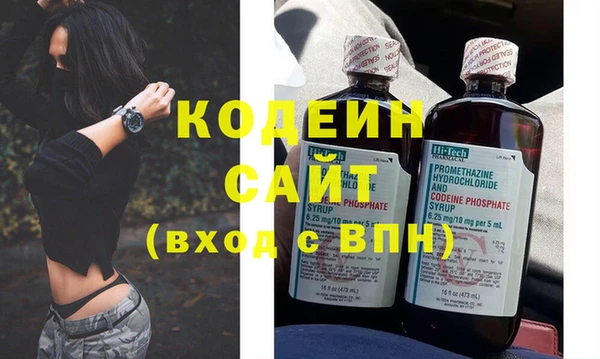 первитин Тихорецк