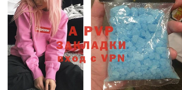первитин Тихорецк