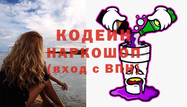 первитин Тихорецк