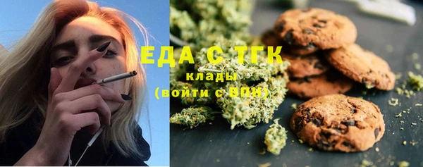 первитин Тихорецк