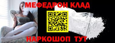 стафф Балашиха