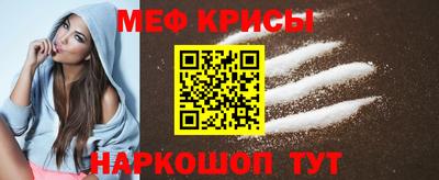 наркотики Балаково