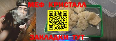наркотики Балаково