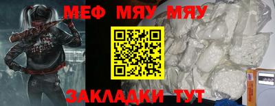 альфа пвп Балаково