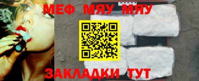 альфа пвп Балаково